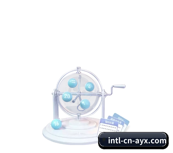 爱游戏体育 APP 界面 - AYX